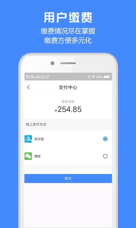 胜利东营安卓版图3