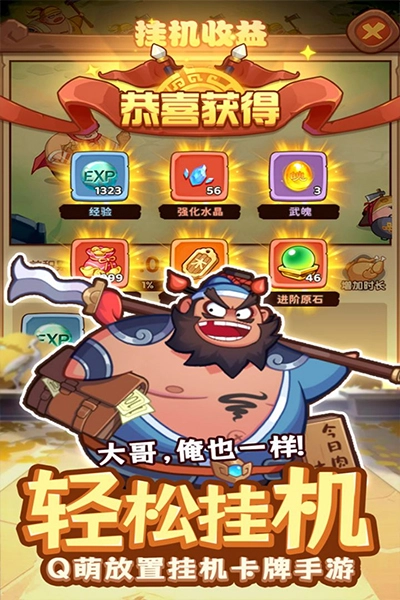 守护之境手机版(3)