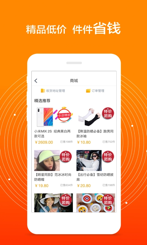 爱零工手机版图4