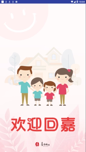 社区E嘉原版图2