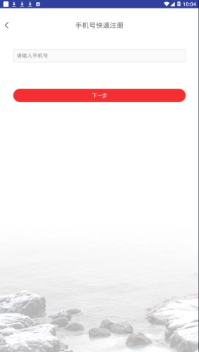 社区E嘉原版图4