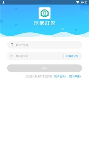 米家社区手机最新版图4