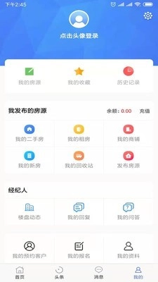 郴房网原版图5