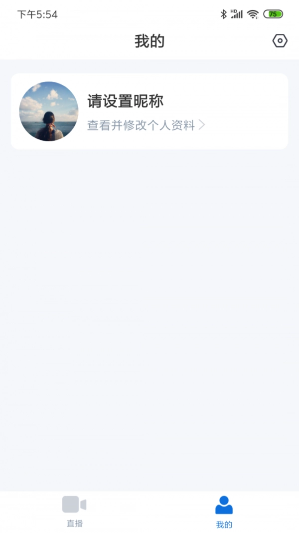 英荔播课免费原版图4