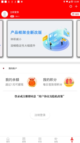 平邑台正版图2