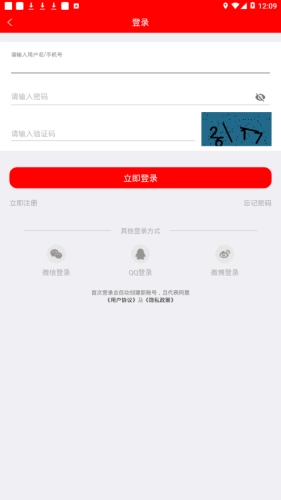 平邑台正版图3