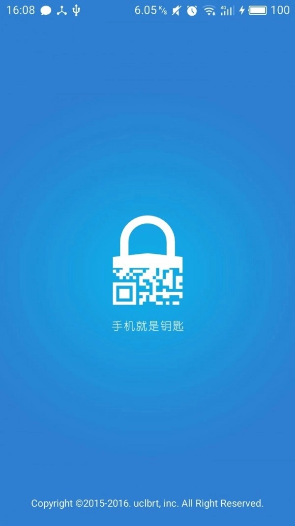钥匙帮手机正版图1