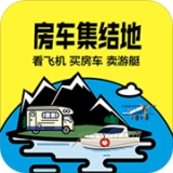 房车集结地手机最新版