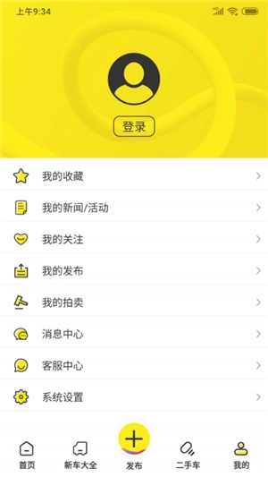 房车集结地手机最新版图3