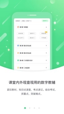 海教高分免费原版图1
