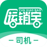 运销宝司机