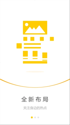睿管家学院安卓官方版图1