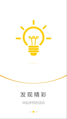 睿管家学院安卓官方版图2