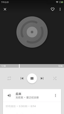 音乐播放器HiFi安卓官方版图2