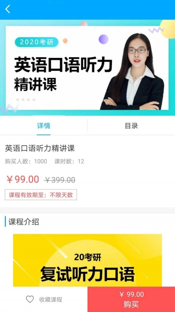 启航在线官方正版图3