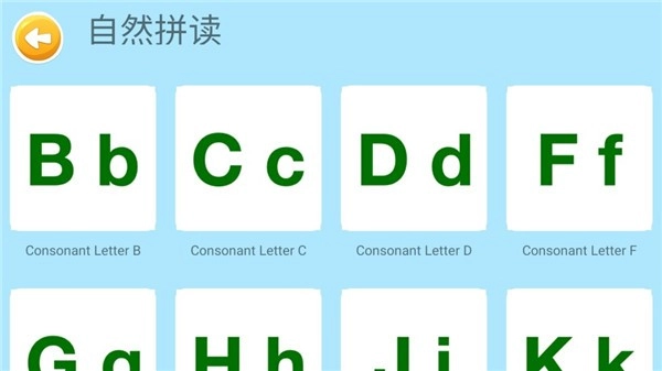 四五认字