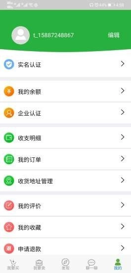 旺土地官方最新版图2