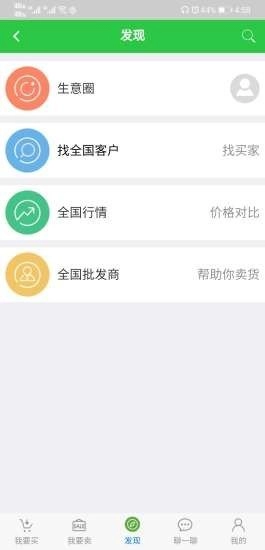 旺土地官方最新版图3