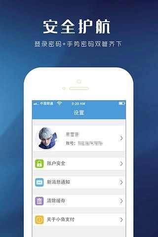 鹏淘正版图2