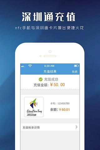 鹏淘正版图3