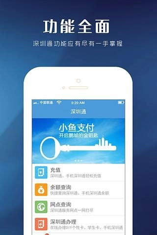 鹏淘正版图4