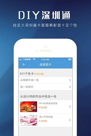 鹏淘正版图5