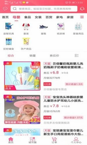 江湖号通用版