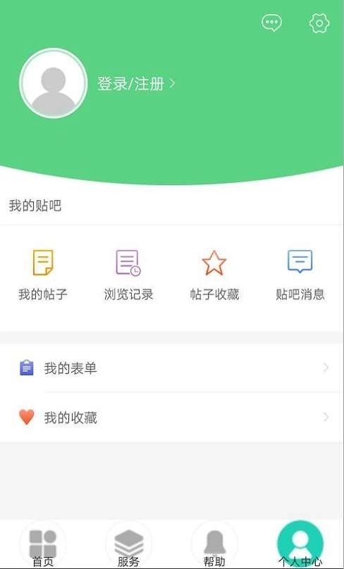 养联网最新版图4
