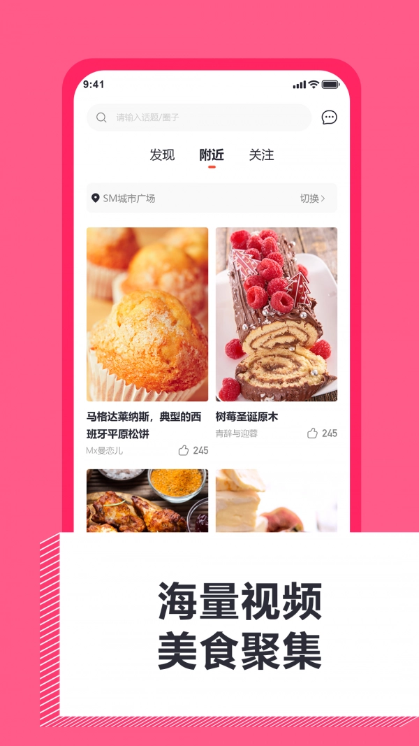视探最新免费版图1