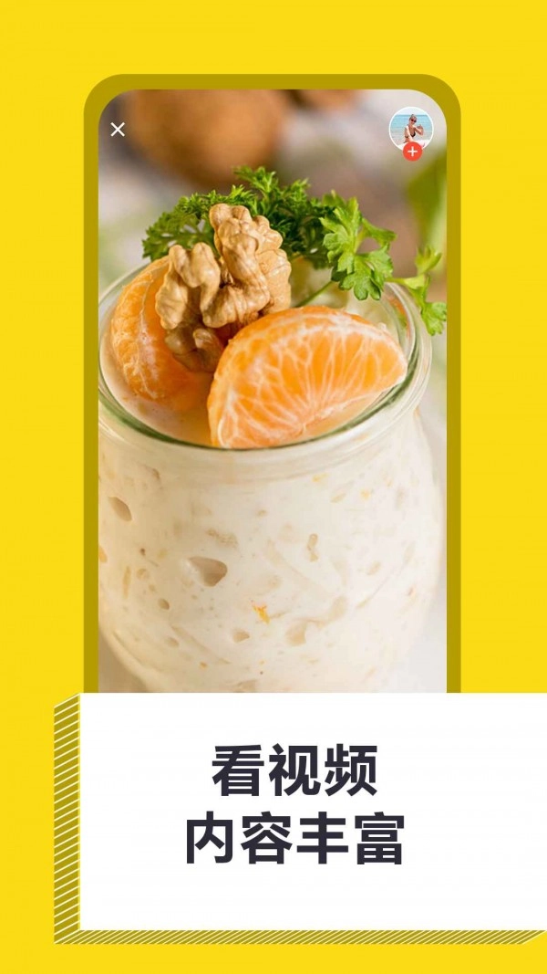 视探最新免费版图2