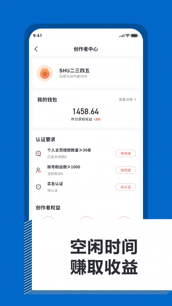 视探最新免费版图4