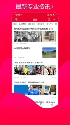 UU艺术留学手机版图1