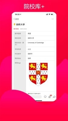 UU艺术留学手机版图5
