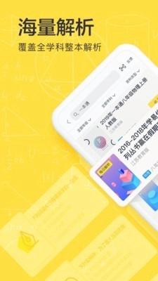 快对手机最新版图1