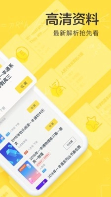 快对手机最新版图2
