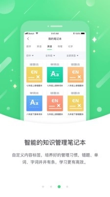 桂教高分最新版图3