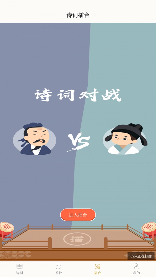 古诗词典最新免费版图3