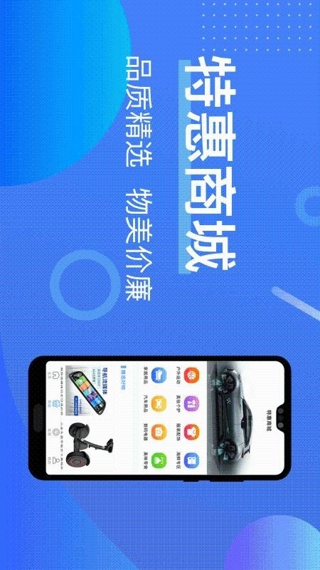 加油卡管家手机免费版图2