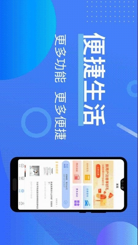 加油卡管家手机免费版图3
