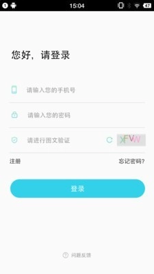 中都云谷安卓官方版图1
