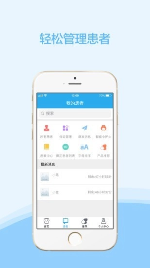 云护肤通用版图2