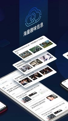云擎无广告版图3