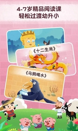 麦田趣阅读手机免费版图2
