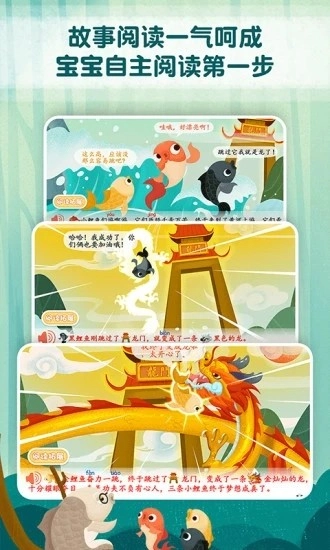 麦田趣阅读手机免费版图3