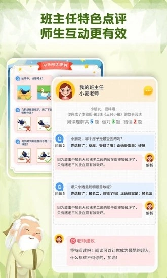 麦田趣阅读手机免费版图4