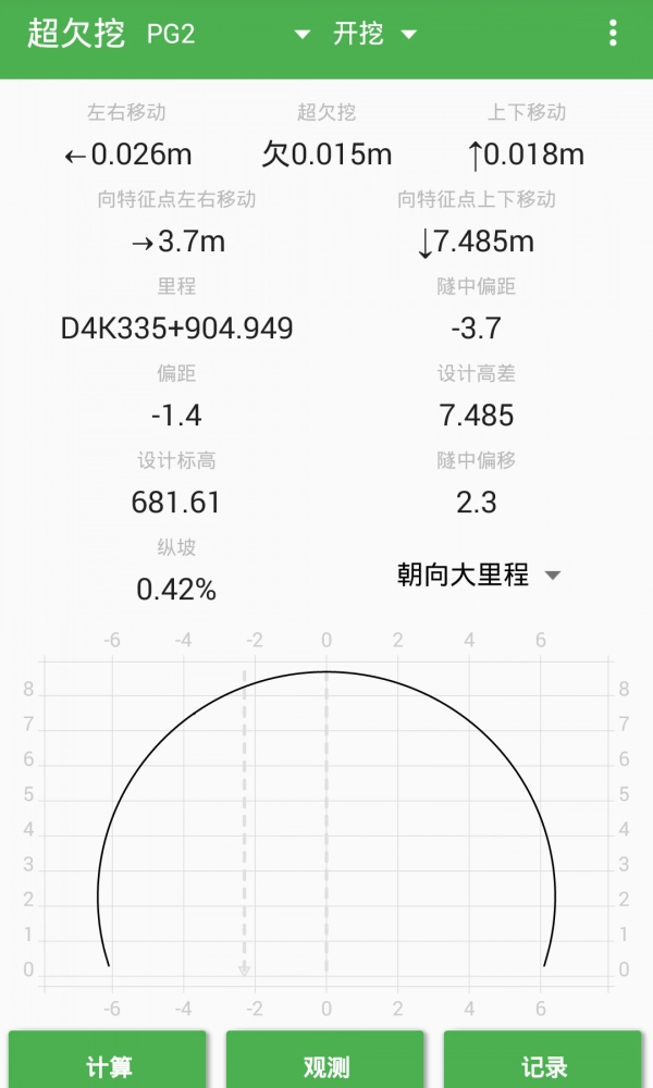 测量员原版图3