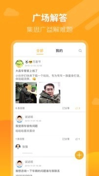 大昌车管家安卓版图4