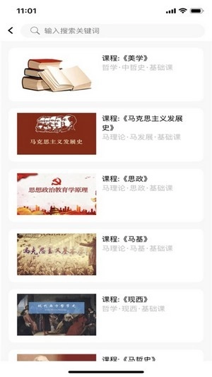 观海听涛考研通用版图1