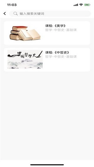 观海听涛考研通用版图4