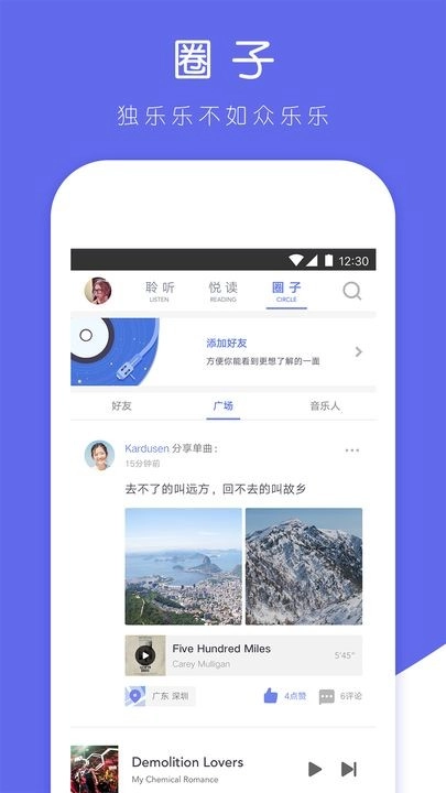 挖哇手机最新版图4
